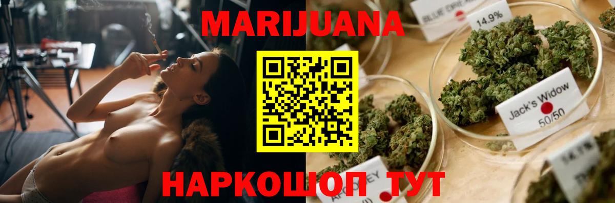 Конопля ГИДРОПОН  Канабис VHQ  Ревда  Вход с VPN  Бошки марихуана Amnesia 